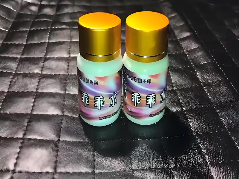 成人催药迷用品9674-GDYY型号